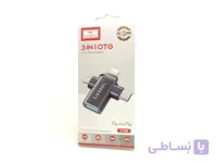 تبدیل otg سه کاره ارلدام مدل OT80 اورجینال