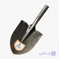 بیل فولادی Nike4 شماره 3