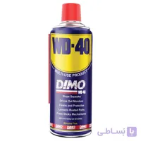 اسپری زنگ شور دیمو (WD-40)