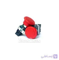 شاسی قارچی قفل شو تکنوفاز مدل XB2-BS542
