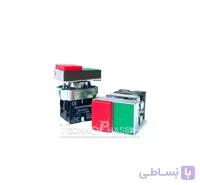 شاسی استارت استاپ دوبل تکنوفاز مدل XB2-BL8425