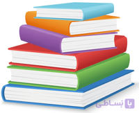 پکیج جامع ساخت نرم افزار با استفاده از هوش مصنوعی (حسابداری | انبارداری و هر آنچه در ذهن شماست!)
