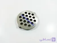 شبکه چرخ گوشت ناسیونال و پارس خزر سایز نخودی