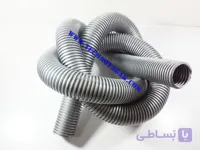 خرطومی جاروبرقی سایز 32 رنگ نقره ای