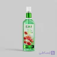 بادی اسپلش الیو مدل تولیپ بلوم
