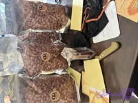 بادام زمینی (کد WC9NE)