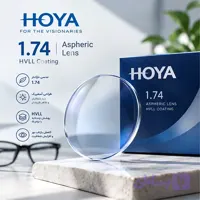 عدسی هویا 1.74 با پوشش HVLL + آسفریک | HOYA