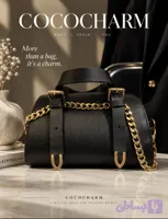 کیف تمام چرم
