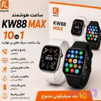 ساعت هوشمند (کد 7F55H)