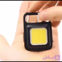 چراغ جاکلیدی حرفه‌ای