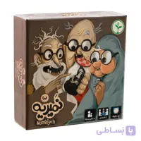 بازی فکری نمیریه