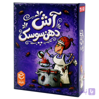 بازی فکری آش دهن سوسک