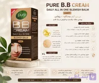 بی بی کرم پور مدل Daily All In One Blemish Balm Light