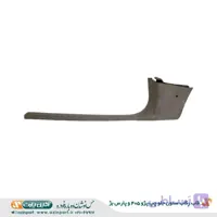 قاب رکاب جلو چپ پژو 405 و پارس بژ