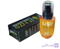 روغن آرگان انزو ۶۰میل اورجینال