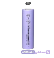 باتری 21700 مدل 40P برند EVE