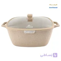 قابلمه مربع گرانیتی لایف اسمایل SPHM-S-40P-BEIGE سایز 40