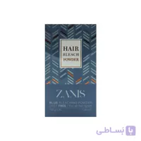 پودر دکلره زانیس مدل 02 وزن 500 گرم