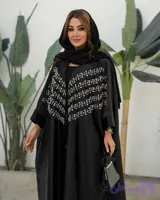 عبای مجلسی زنانه ـ مدل السا/ پارچه ساتن زارا ترک / تضمین اصالت