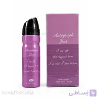 ادکلن مینیاتوری زنانه امپر Autograph Touch حجم 30 میل