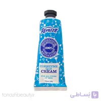 کرم مرطوب کننده و آبرسان رینوزیت 75 میل