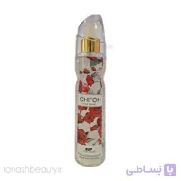 بادی اسپلش زنانه امپر Chifon حجم ۲۵۰ میل