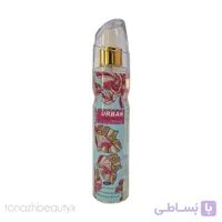 بادی اسپلش زنانه امپر URBAN حجم ۲۵۰ میل