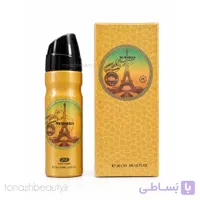 ادکلن مینیاتوری زنانه امپر Memories حجم ۳۰ میل