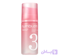 ماسک حبابی لایه بردار و پاکسازی پوست نامبوزین