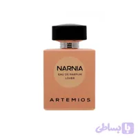 عطر Artemios Narnia Powder EDP | رایحه لوکس و خاص