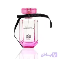عطر زنانه Artemios Pink Seduction | ادکلن آرتمیوس پینک سداکشن