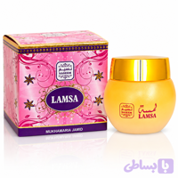 عطر جامد لمسه نسیم Lamsa Body Cream