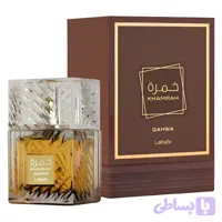 عطر لطافه خمره قهوه Lattafa Khamrah Qahwa EDP