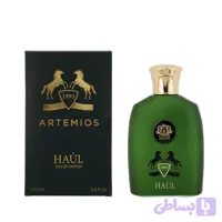 عطر مردانه آرتمیوس هال Artemios Haul EDP