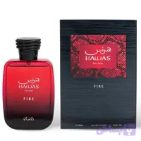 ادوپرفیوم زنانه و مردانه هوس فایر رصاصی Hawas Fire