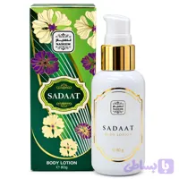 لوسیون بدن سادات نسیم 80 گرم Sadaat Body Lotion