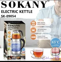 چای ساز رو همی سوکانی مدل SK-09054