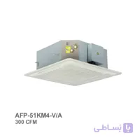 فن کویل کاستی چهار طرفه 300CFM آرن (Aren)