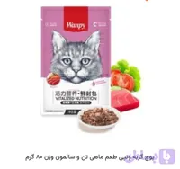 پوچ گربه