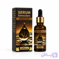 سرم دور چشم کافئین | Eye Serum