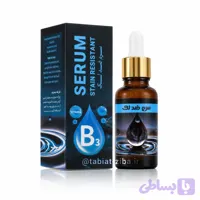 سرم ضد لک | Anti-Dark Spot Serum