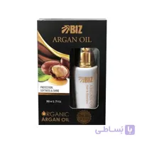 روغن آرگان خالص BIZ | آبرسان و تقویت‌کننده طبیعی مو و پوست