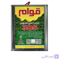 چسب چمن مصنوعی قوام مدل 305 وزن 2800 گرم