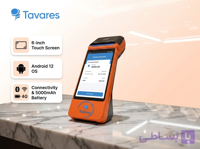کش لس رومیزی|دیواری مدل S680