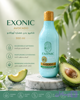 شامپو بدن عصاره آووکادو ۳۰۰ میل EXONIC (کد 95162)