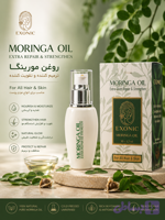 روغن مورینگا اکسونیک
