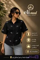 مانتو کراپ.جنس فوقلعاده