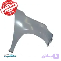 گلگیر جلو راست – X33 S