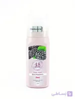 مام رول پینک ویژوال ، black raspberry ، حجم 120 میلی لیتر