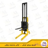 استاکر برقی مدل تلسکوپی آدران لیفت